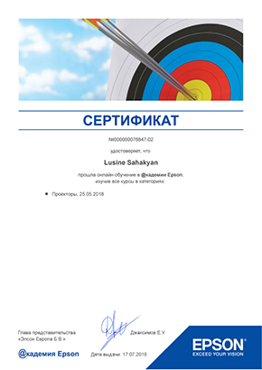 certificate small image